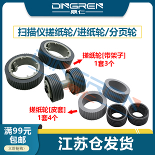 7180 7120 7140 7135 7220 7130 7260 7160 72i40 适用富士通