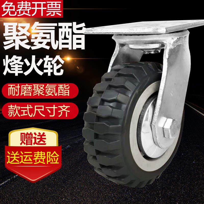 重型平板车c脚轮4寸5寸6寸8寸静音万向轮带刹车小推车轮子加厚重