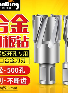 324  空心钻头钻 32730282526  35 钢板 3  mm24*   394223 35401