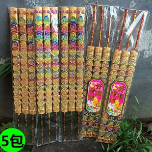 卧香香高竹签香熏棒包邮山线香老支捆15一香元宝香香薰供香檀香