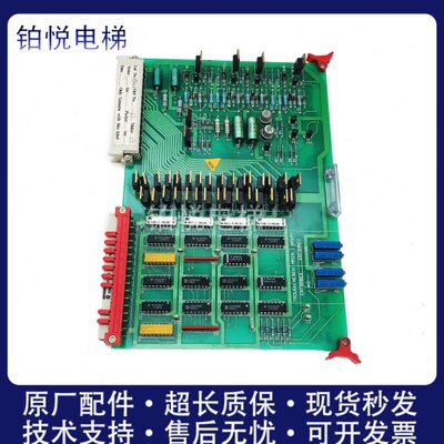 W|主41IDV电梯配件 R控制柜V3.：控制板出售MBN1电梯电梯4现货442