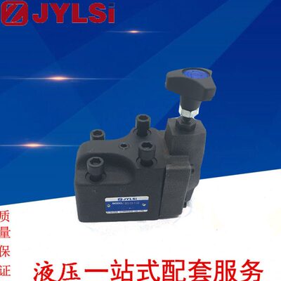 0B13流33-调压阀GG-3 板0/3式C先导0/B-6溢B0GB-B-阀-H 322G式 -