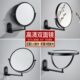 镜子墙壁化妆镜旋转浴室黑色墙上厕所家用卫生间壁挂式 挂墙免打孔