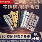 片三5寸拉丝免合叶4寸槽装 黑色子母合页不锈钢 活页开静音木门新款