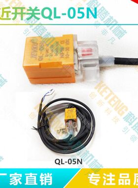 -NA上0感应开关-0Q气动接近开关N气缸落5N0 -45LN  位机械手防