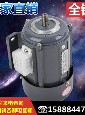 2Y013C电机铜芯0V电机电容相55-70转28W铝壳电机220单