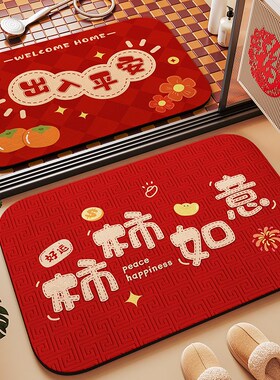 硅藻泥地垫2025年新q款红色喜庆速干吸水卡通垫洗手间门口防滑地