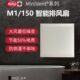 M22026量静音德国进口风排风扇换气扇 1防水0卫生间强力节能智能