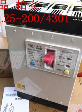 20-43DA1可调柏立 A020线0开关16 L0A漏电2500三断路器 25相四/Z