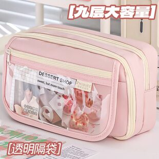 熊猫小学生女铅笔盒大头文具新款2024大容量笔袋女孩男孩生年初中