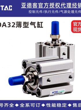 /40/15//25235气动50//磁超薄亚德客30/SD小型XSB/20气缸A3/10545
