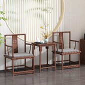 古风三件套黑胡桃木美实木太师椅北办公椅喝茶会客新中式 圈椅中式