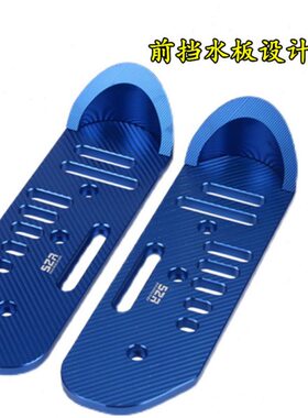 L后前星深8T格加宽A士铃9A0四季007踩脚0电动车远脚踏板A8适用7