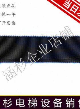 S1人行X0X00J/SS-X00原装级/0-F/XX/J-/G1010梯X10人道道J踏板行