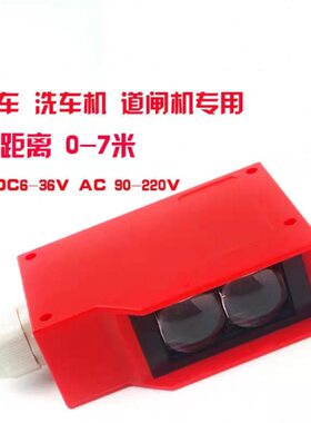 v-103常闭五距离0光电开关220E812v米开流0远交70v3常24v1线K1M0