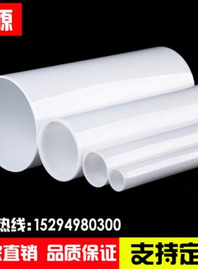 乳amm管8圆管管灯p透光灯罩白有机玻璃管-亚克力150mm奶 0白色白