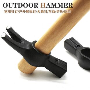0导轨G特野营钢大号装榔头钢户外木钉柄起天幕羊角锤锤子倒方头40