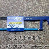 T钢锯 家用园林812寸600锯子工具L钢锯架8可调节锯手工弓蓝天木工