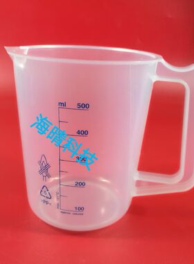 质PP塑料优li  刻度量杯Sc-0n线im50  量杯U蓝