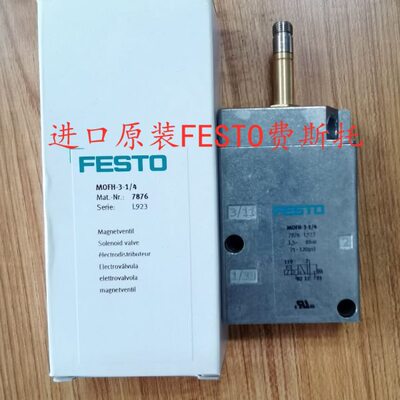 25-5-H5/DHC2215M52/德国-35--C --18 -1 -F95E5X FESTO电磁阀DMF