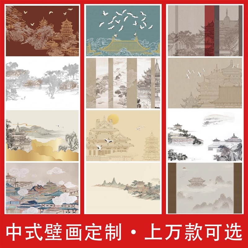 3d立体感浮f雕新中式墙纸中国风客厅壁布硬包背景墙布酒店装修壁