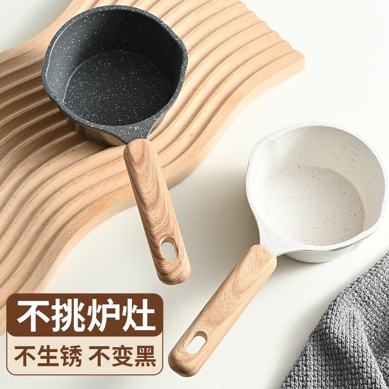 麦饭石泼油小锅家用不粘锅辅x食锅淋油烧油热油迷你煎蛋锅燃气用