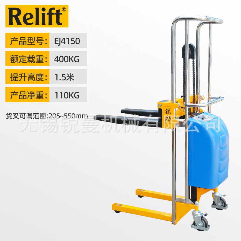 锐励EJ4150便携式轻型电动堆高车同款L迷你电动叉车行李升高车