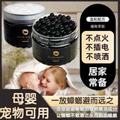 家用 跑厨房防一小强室内魔光端 星盒家用蟑螂蟑螂窝蟑螂光克