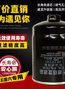 J450德威0-11装载机 适配便CJ式铲车0F4X1云装机油滤清器内机滤C0