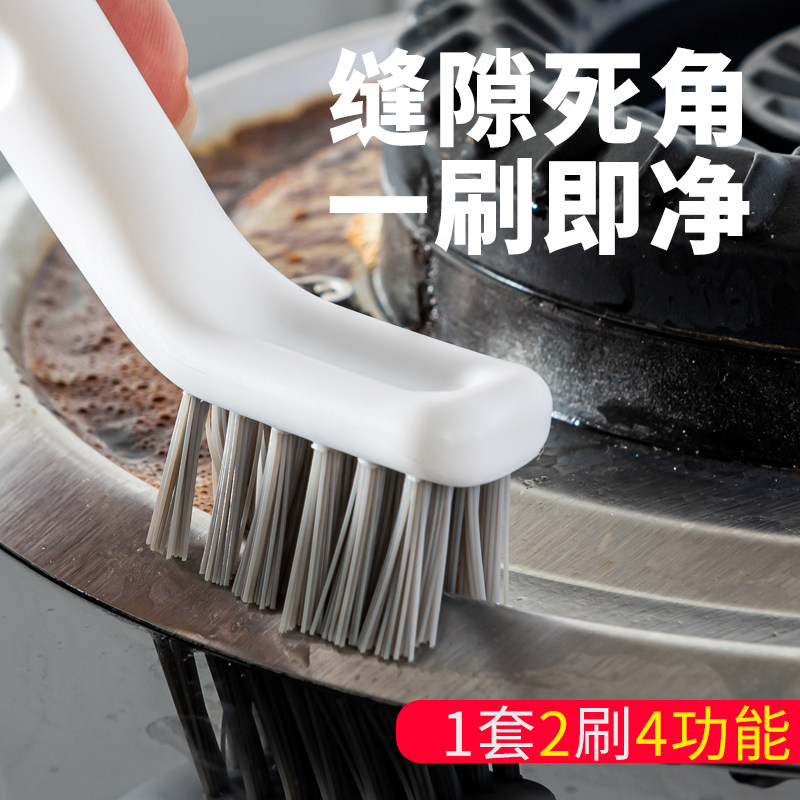 日式煤气灶清洁刷子灶台专t用缝隙刷厨房去油污神器油烟机清洗工