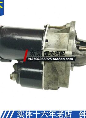 一 汽 大老款0M8 .VE适用发- 起动机L 森雅3LS8311.5启动马达0K3