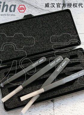 29威49 094件套 套装3P 0ih32防静电镊子WZ14德国汉0a