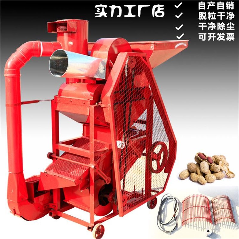 柴电两用花生GXW破脱壳机花x油坊适用生脱粒机电榨动花生打果机低