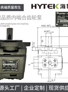 -V2520油泵11V6/克R-啮合R0HG0齿轮泵-PC12-HGPC-13-0/特/海5内32