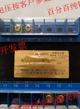 -11 K铭V22024038 旺变0 2506V36铜A 电气B控制变压器 W 锯床12