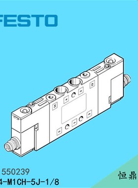 费斯托FESdTO气动电磁阀 CPE14-M1CH-5J-1/8 550239  全新现货销