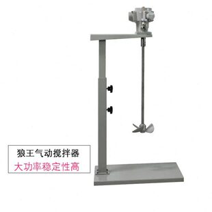 工业台湾气动式5升降加仑油漆平台搅拌器油墨搅拌机进口式搅拌器
