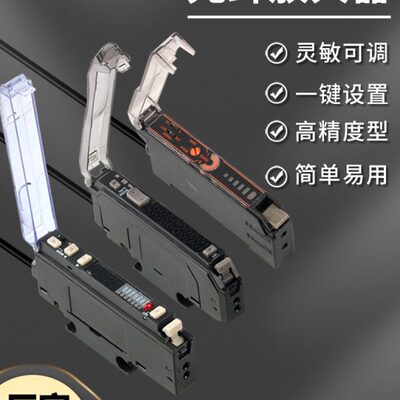 2V11光纤放大器VNA11ER-单E3X-F双数显-22N数显光纤传感器