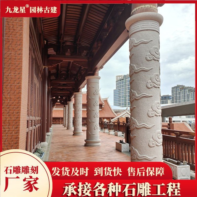 花岗岩石雕祥云柱 博物馆支撑石T柱 云柱厂家