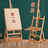 托盘两用可折叠木质画架儿童画板专用立带平素描美术生抽屉油画架