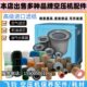 气滤机油滤芯空气滤芯耗材分离器飞保养三钧螺杆空压机油配件机油