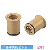 水器 节大便冲洗阀冲 节%30蹲便器全铜内置厕节水 式 节水阀水器