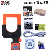 10胜利级大口径0VCA峰值钳形表表漏电安流电流表泄7测量毫露漏电