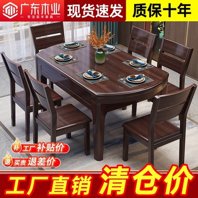 新中式实c木餐桌长方形可变圆桌小户型家用餐厅吃饭餐桌椅2025新