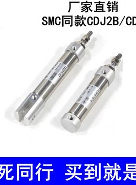 -6010D CD-50迷你气缸J-3015----2B35Z-J2-B--20--10CD455254016