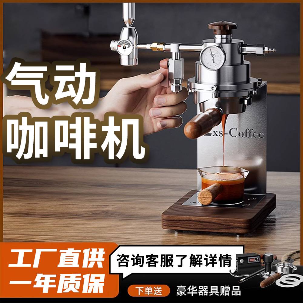 查实米气动咖啡机小型家用泵压意式浓缩户外便携巴雷特气压咖啡机