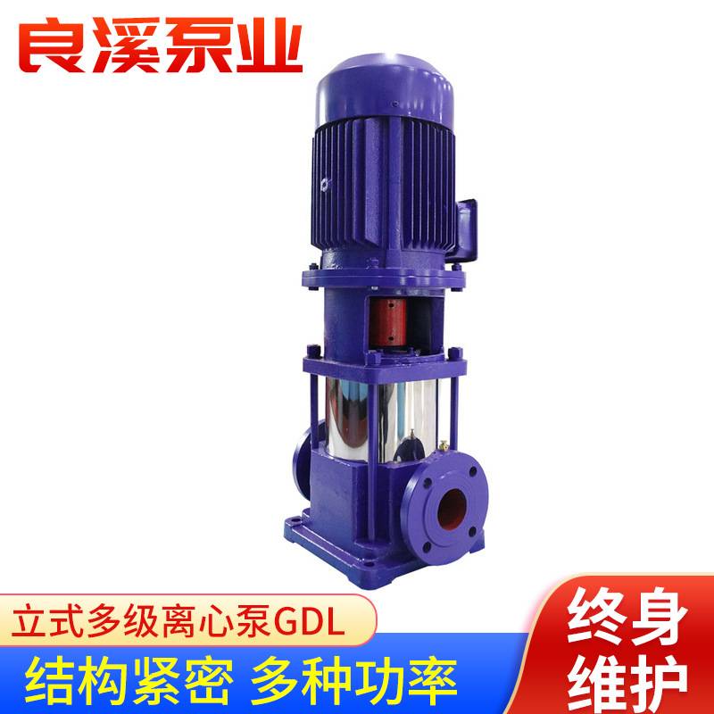 CDL立式多级离心泵变频管道循环增压水泵304不锈钢恒压供水高扬程