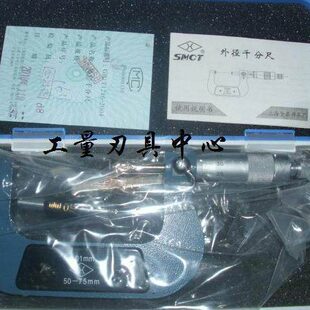 275 250 300 400 0.01mm 正宗上量外径千分尺200 500 225