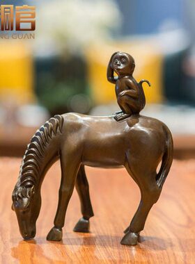 古铜官 马上封侯摆件 办公桌铜工艺品客厅家居红酒架电视柜装饰品