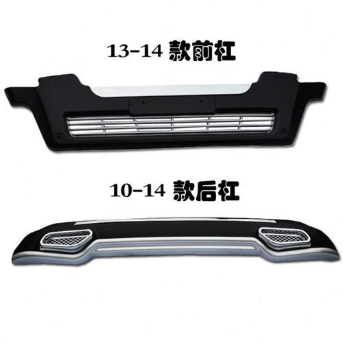 10-14款斯巴鲁傲虎前后杠专用前后保险杠傲虎前杠斯巴鲁傲虎改装